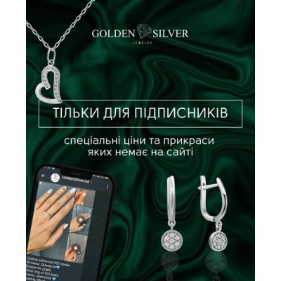 Телеграм-канал GoldenSilver 